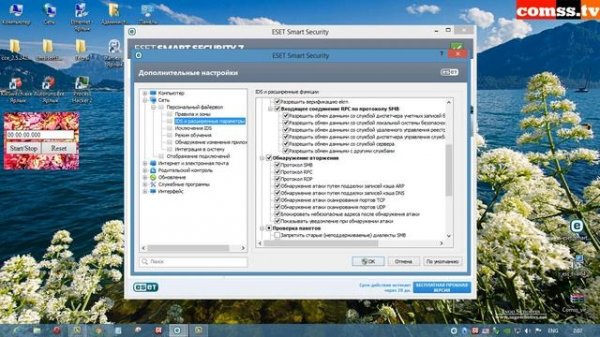 Обзор и тест ESET NOD32 Smart Security 7 (Часть №1 - Обзор продукта).