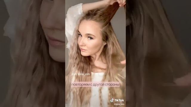 причёска как у Юли Гаврилины смотреть онлайн