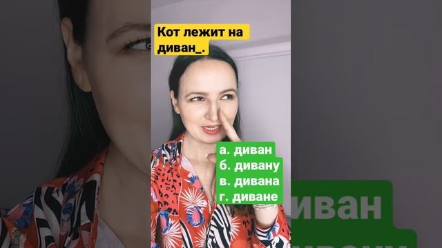 PREPOSITIONAL CASE IN RUSSIAN смотреть онлайн