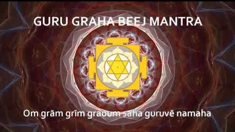 ? Мантра Юпитера ? Усиление Юпитера (Гуру) ?