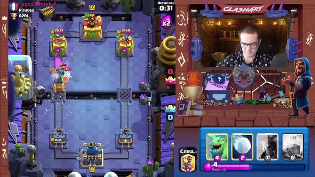 ♾️ ЭВОЛЮЦИЯ БРИДЖСПАМА CLASH ROYALE / КЛЕШ РОЯЛЬ смотреть онлайн