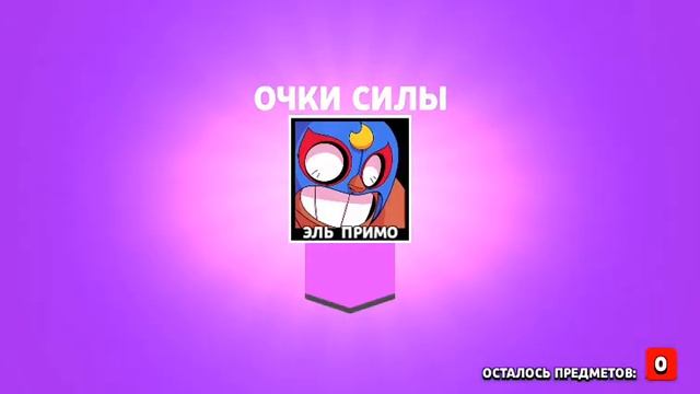 Накопил на биг бокс.Ничего не выпало. смотреть онлайн