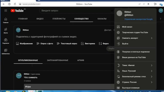 КАК ПОЛУЧИТЬ ВКЛАДКУ СООБЩЕСТВО смотреть онлайн
