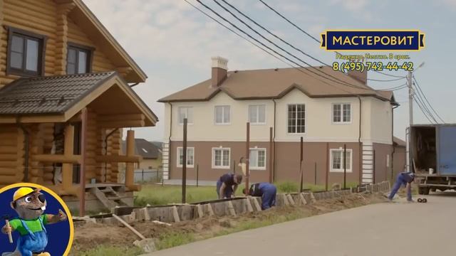 МАСТЕРОВИТ. Забор на монолитно ленточном фундаменте смотреть онлайн