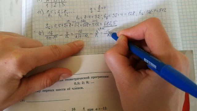 ОГЭ-2018 ФИПИ. И.В.Ященко. Модуль "Алгебра" 35 вариант №8-14 смотреть онлайн