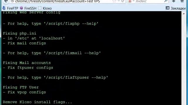 Установка kloxo панели. смотреть онлайн