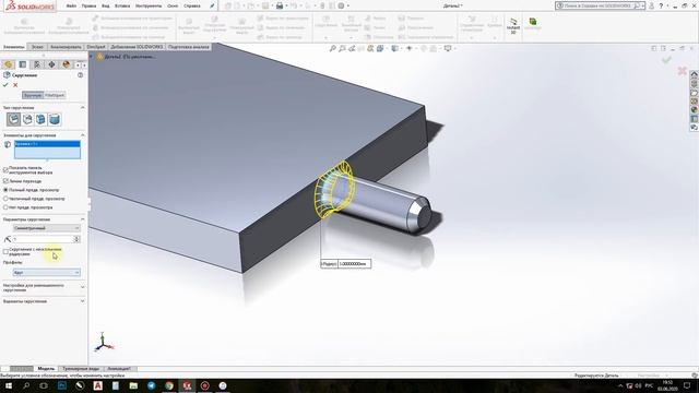 SolidWorks - Урок #10 (Фаска, массивы, зеркальное отражение в 3D) смотреть онлайн