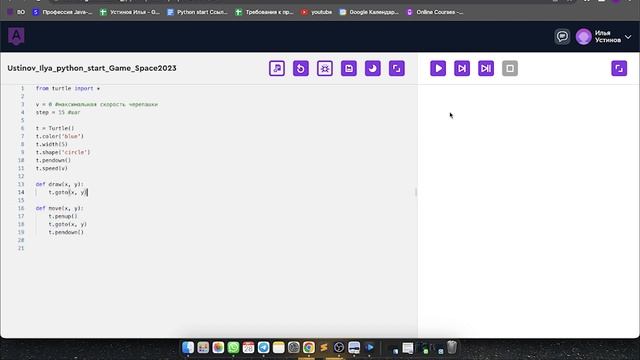 Подсказки по Python, модуль Turtle. Создание простого рисунка и проекта посложнее смотреть онлайн