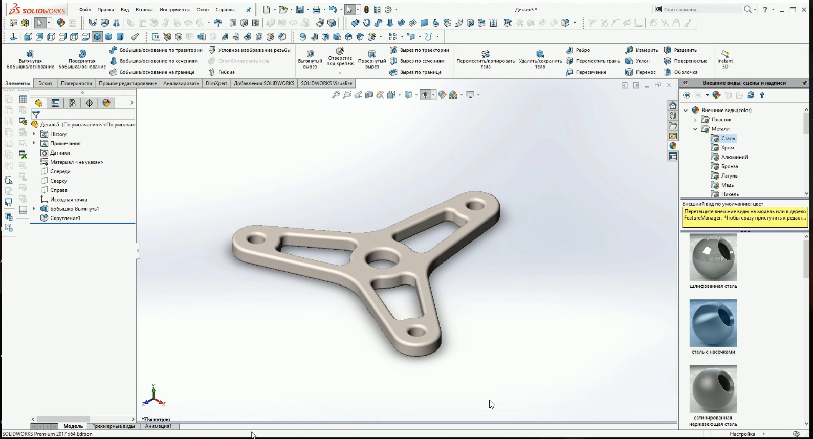 Деталь 01.mp4 смотреть онлайн