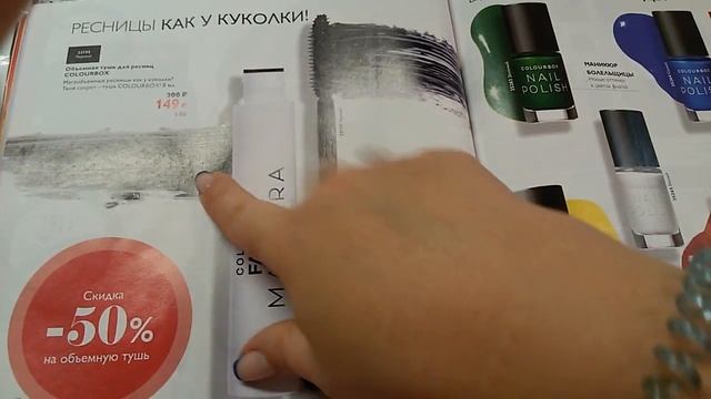 ?ORIFLAME? мой дозаказ ? смотреть онлайн