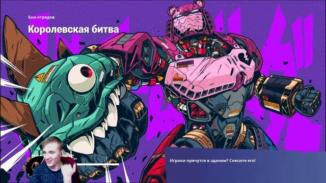 Стрим Fortnite ГО ЗАНИМАТЬ ТОПЫ смотреть онлайн