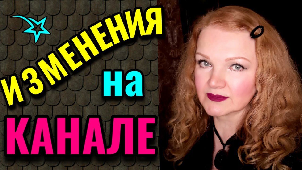Об изменении на моём канале и как не переесть в праздничные дни на примере моей подруги. № 603 смотреть онлайн