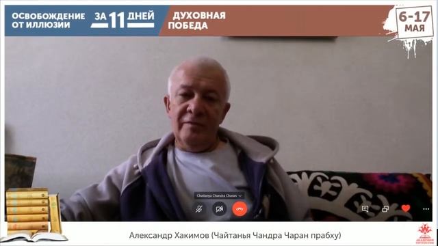 Почему жена не должна называть мужа по имени и в каких отношениях это правило работает?