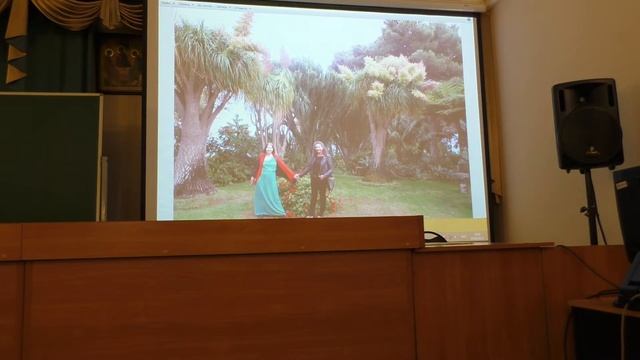 Мария Николаева. Мистическая Мадейра. Ч. 2. смотреть онлайн