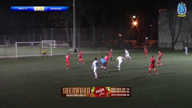 Турнир памяти Н. Кудрицкого. Малый кубок. УФК U-17 - Днепрагро (Обзор) смотреть онлайн
