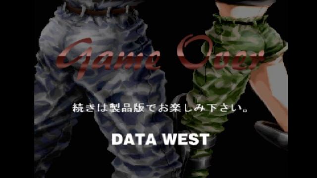 Bounty Arms (PS1) - Complete Demo Playthrough смотреть онлайн