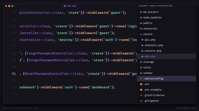 Laravel сброс пароля #3 - Отправка ссылки для сброса пароля на почту смотреть онлайн