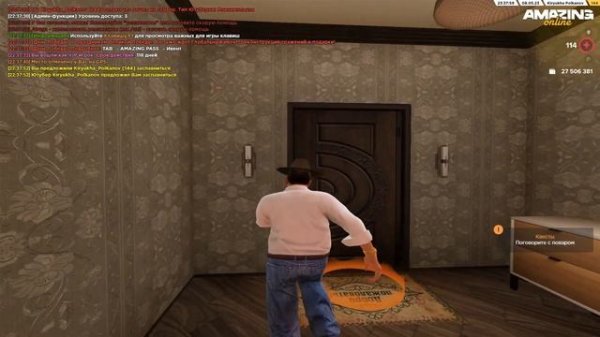 КАК РАБОТАЕТ СИСТЕМА КРАФТА НА AMAZING ONLINE (GTA CRMP)