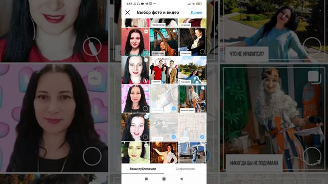 ФИШКА ОТ ИНСТАГРАМ, которая сделает твой аккаунт ещё сильнее... смотреть онлайн
