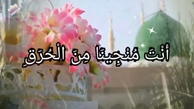 salli rabbal alamin ala|| Swalli Rabbar alameena ala sayyeidul qawnainni||सल्ली टेबल आलमी आला смотреть онлайн