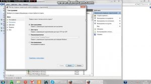 Как открыть Порты на Windows 7!
