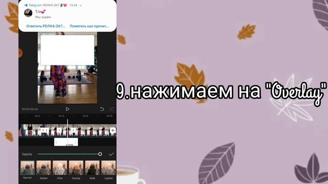 //Как сделать вспышку в Кап кут?? •Туториал смотреть онлайн