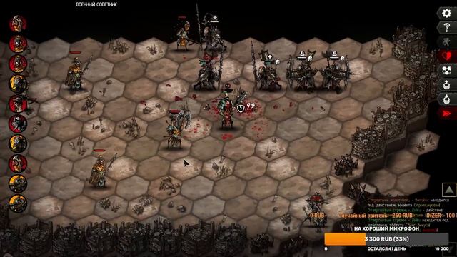 Urtuk The Desolation. FREE DLC. BETA. ОТВЕРГНУТЫЕ. #1 смотреть онлайн
