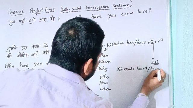 Part :6 (Tense) (Differences between Present Perfect & Present Perfect Continuous Tense) смотреть онлайн