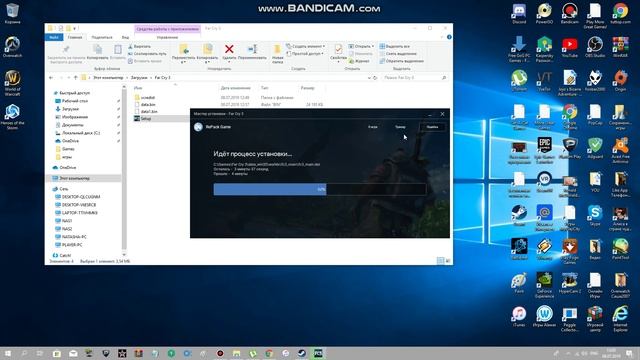Bandicam 2019-07-08 12-59-15-021