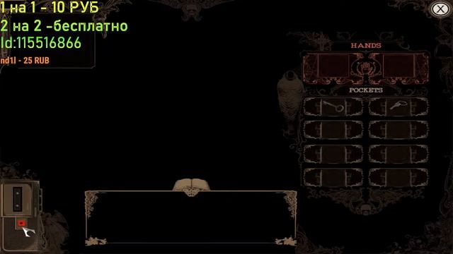 Играю в хорорр на стриме - The Mortuary Assistant смотреть онлайн