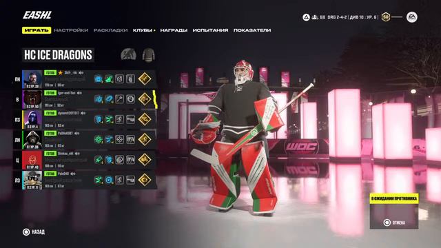 NHL 22 EASHL 6vs6 смотреть онлайн