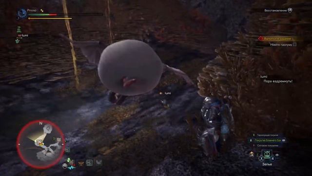 Monster Hunter World горластая мыш смотреть онлайн