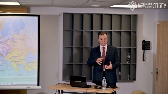 Петр I и море: от увлечения к новому курсу государственной политики