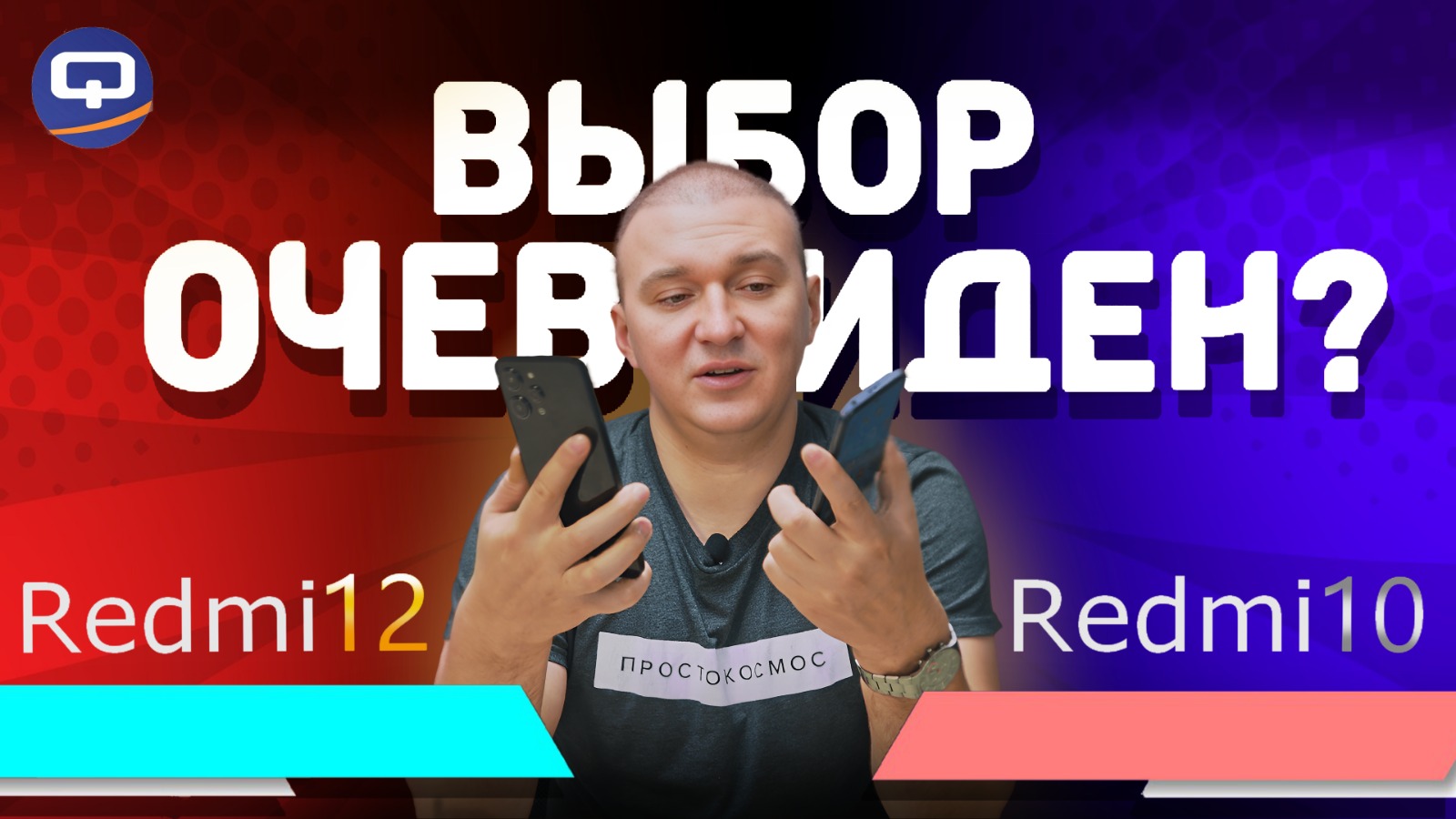 Xiaomi Redmi 12 vs Xiaomi Redmi 10. Смартфоны под копирку? смотреть онлайн