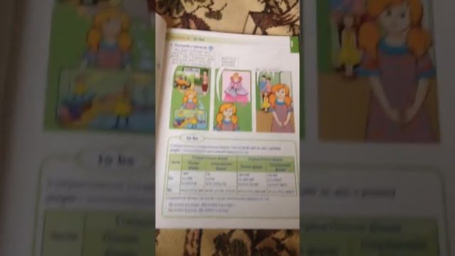 Продажа учебника по английскому языку смотреть онлайн