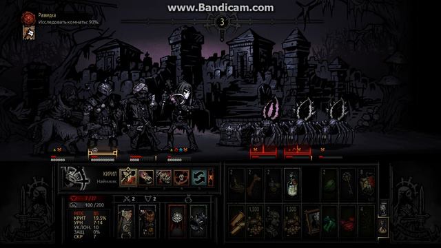 bandicam 2017 06 28 00 20 51 062 смотреть онлайн