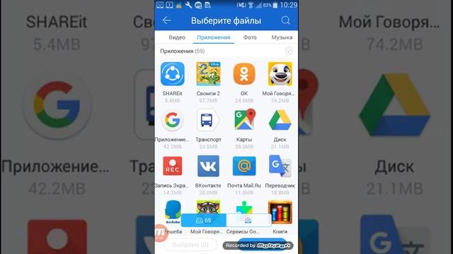 как перекачать игру смотреть онлайн