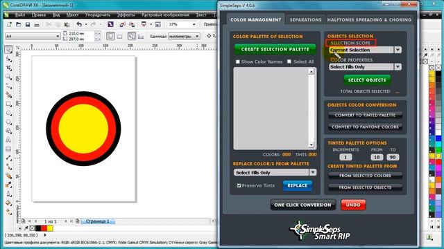 Обзор плагина SimpleSeps. (Андрей Котенко)