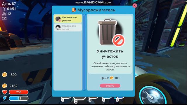 слайм рейнчер и его стеклянная пустыння смотреть онлайн