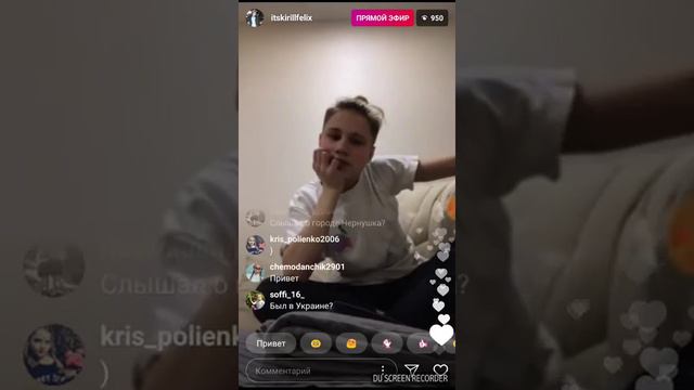 Кирилл Фелекс встречается с Sopha Kuper 💒😱 смотреть онлайн