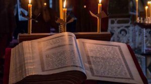 Поучения святых отцов церкви 2.  06.08.2022