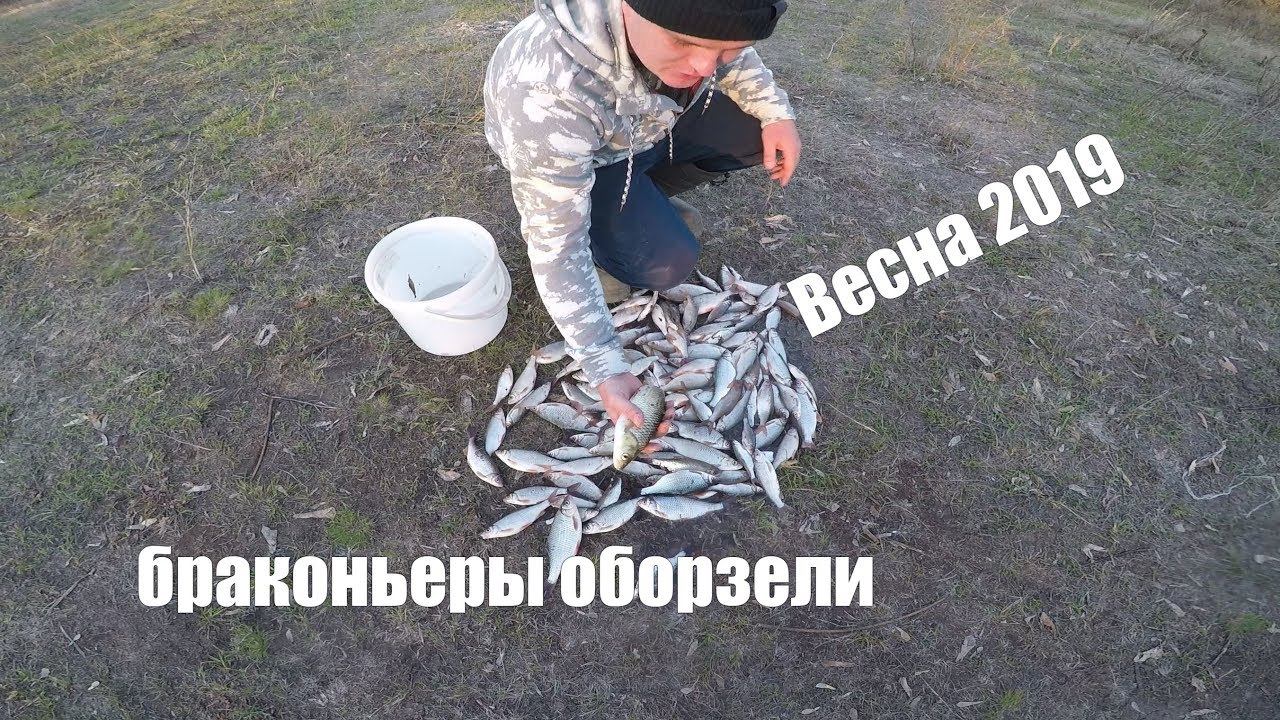 Поплавочная рыбалка весной 2019 на Большом Иргизе , встретили браконьеров . смотреть онлайн
