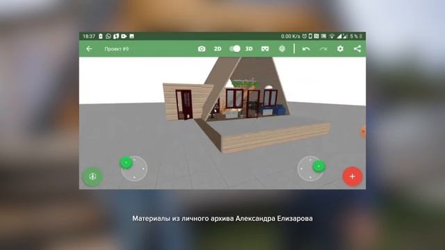 Дом-шалаш или A-FRAME за 1 миллион рублей — Технологии строительства смотреть онлайн
