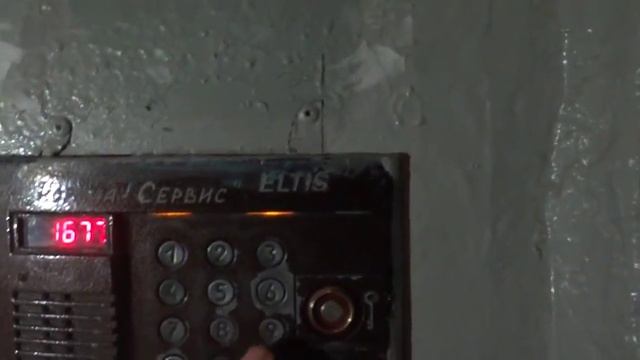 Прикол с домофоном Eltis смотреть онлайн