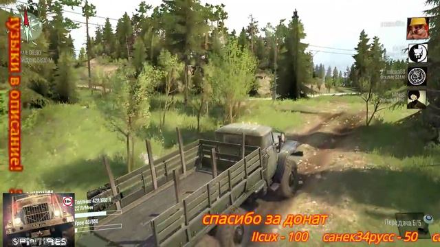 🤪Карта «Плато» Spintires: MudRunner 🤪автор карты:Psix19rus смотреть онлайн