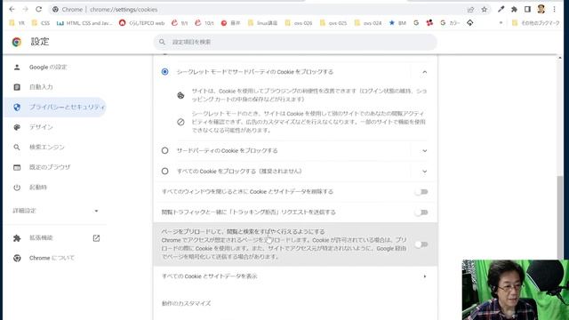 第一回「JavaScript講座::cookie」（解説動画その２） смотреть онлайн