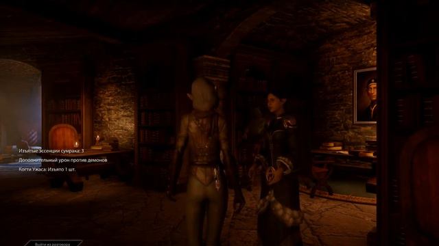 132 | Dragon Age: Inquisition | Скайхолд: Лелиана, Варрик смотреть онлайн