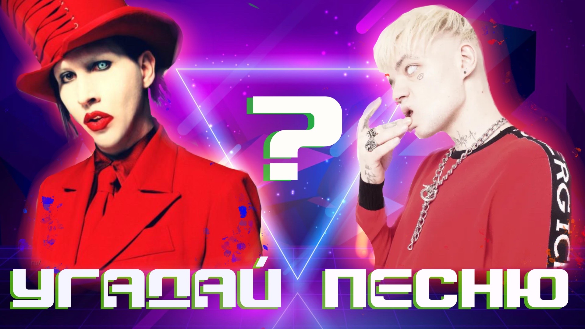 УГАДАЙ ПЕСНЮ|РЕЖИМ НАОБОРОТ №51 (Музыкальная онлайн игра для компании) СУПЕР БИТВА смотреть онлайн