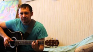 Петлюра - Стена / кавер / спел старую песню под гитару