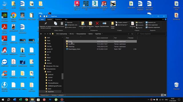 Как удалить все вирусы с компьютера | how to clean your computer from viruses смотреть онлайн